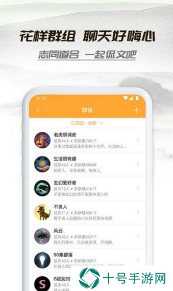 荔枝小说破解版