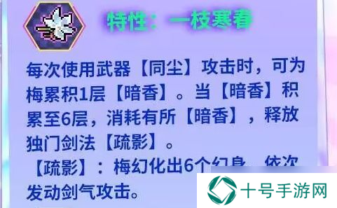 霓虹深渊：无限新角色梅强度解析！