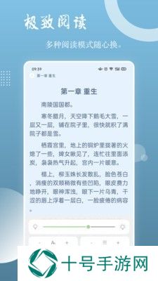 读乐星空