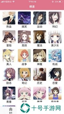 3A漫画