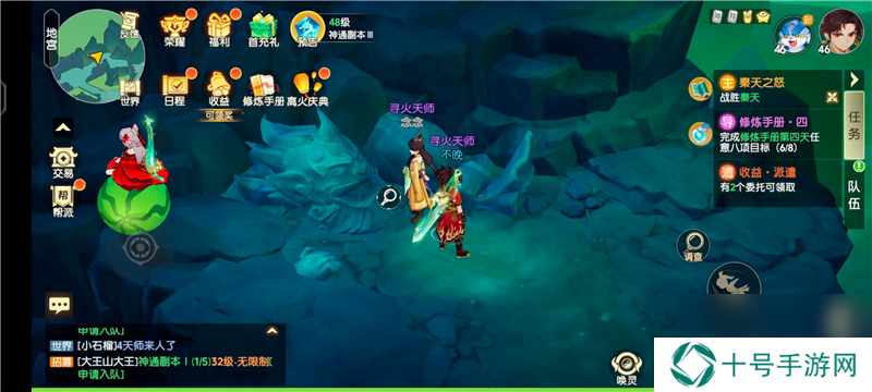离火之境隐藏任务触发条件一览