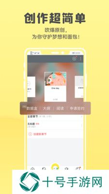 全本小说合集去广告版