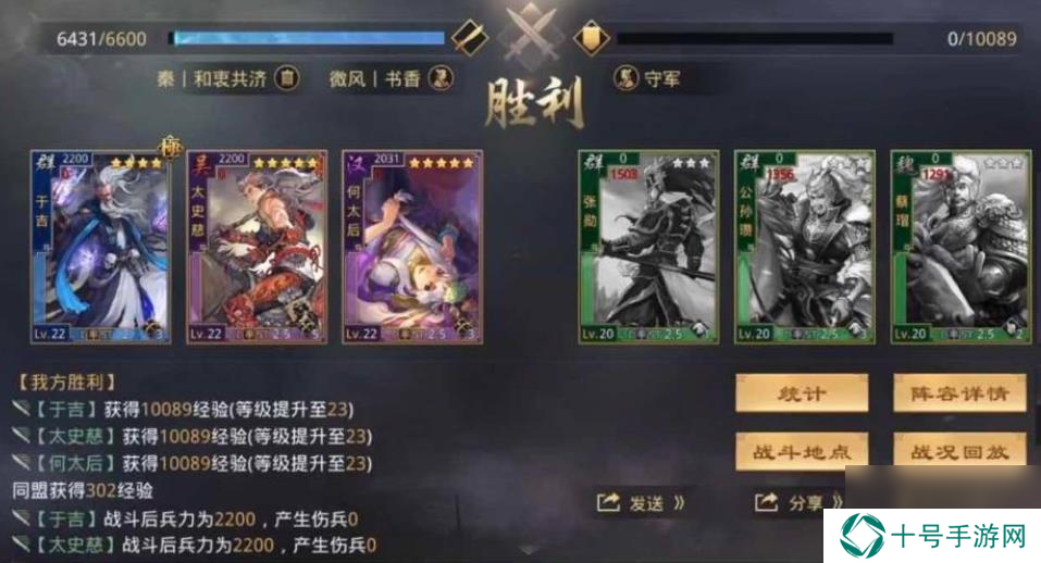 率土之滨于吉值得培养吗