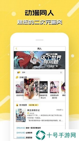 刺猬猫阅读2023最新版