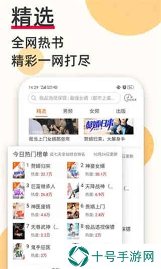 必阅免费小说