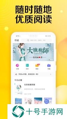 乐小说免费小说