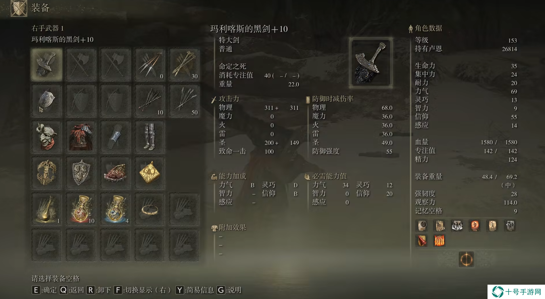 艾尔登法环勇者武器怎么用？艾尔登法环内容介绍