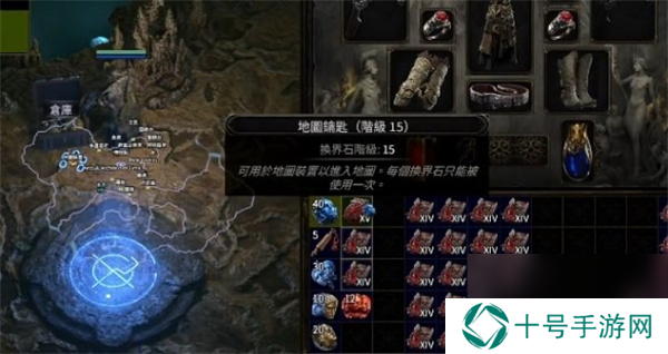流放之路2换界石加工方法介绍说明