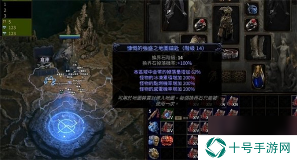 流放之路2换界石加工方法介绍说明