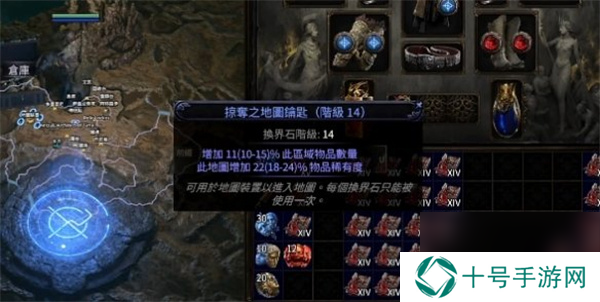 流放之路2换界石加工方法介绍说明