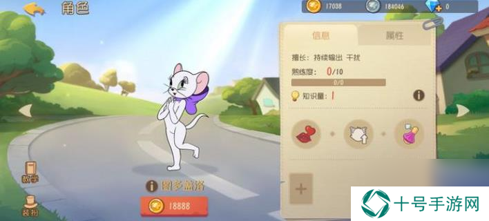 猫和老鼠手游图多盖洛怎么玩