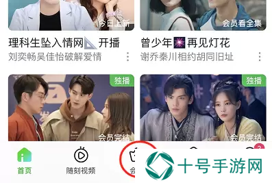 爱奇艺看小说哪里能看