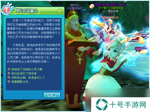 新飞飞精灵指环活动攻略