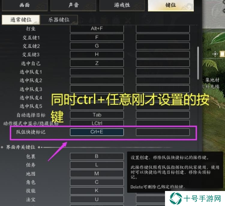 诛仙世界怎么开启自动普攻 诛仙世界自动平A开启办法