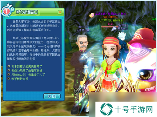 新飞飞无畏指环活动攻略