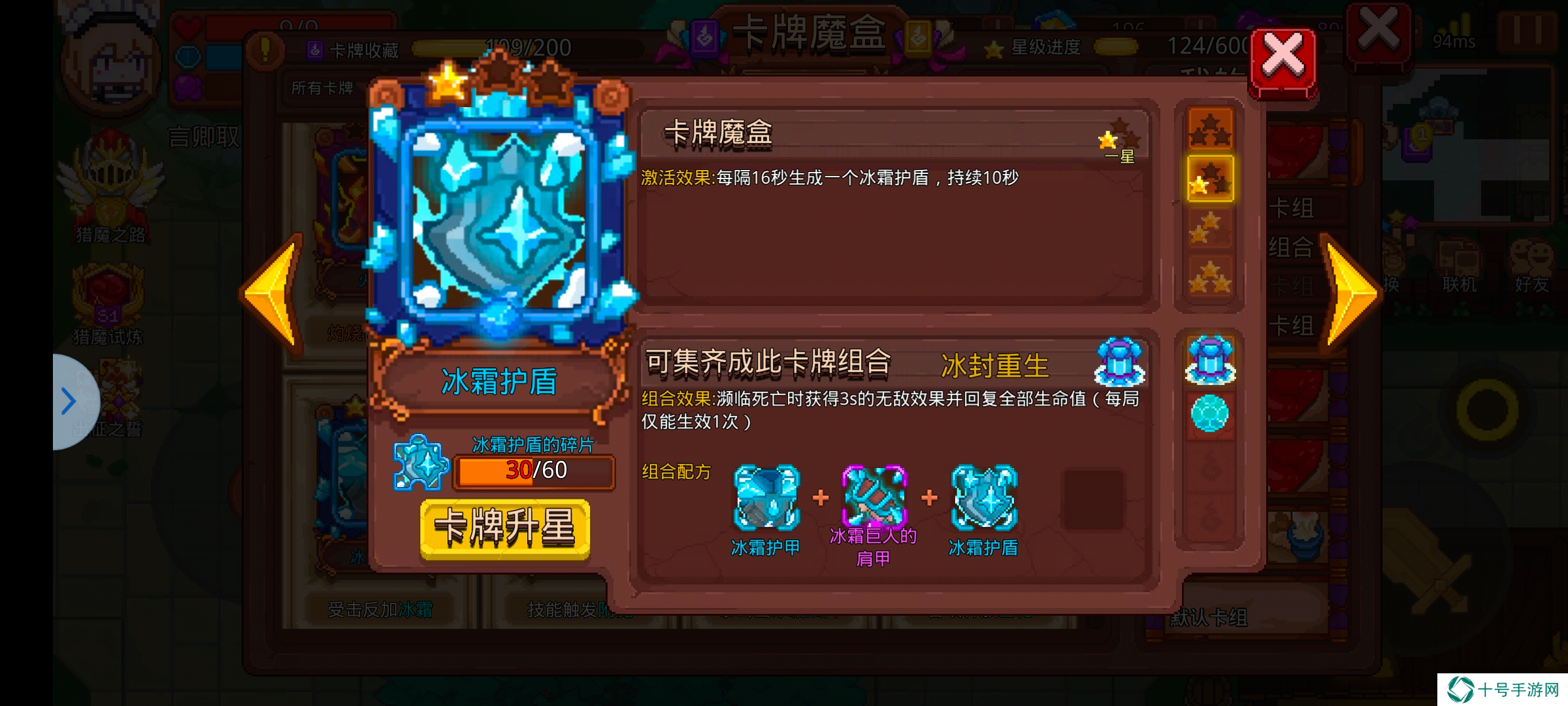 见习猎魔团暮城司令林琪的天赋点法，想玩林琪的萌新可以看看