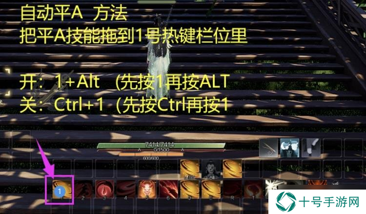 诛仙世界怎么开启自动普攻 诛仙世界自动平A开启办法