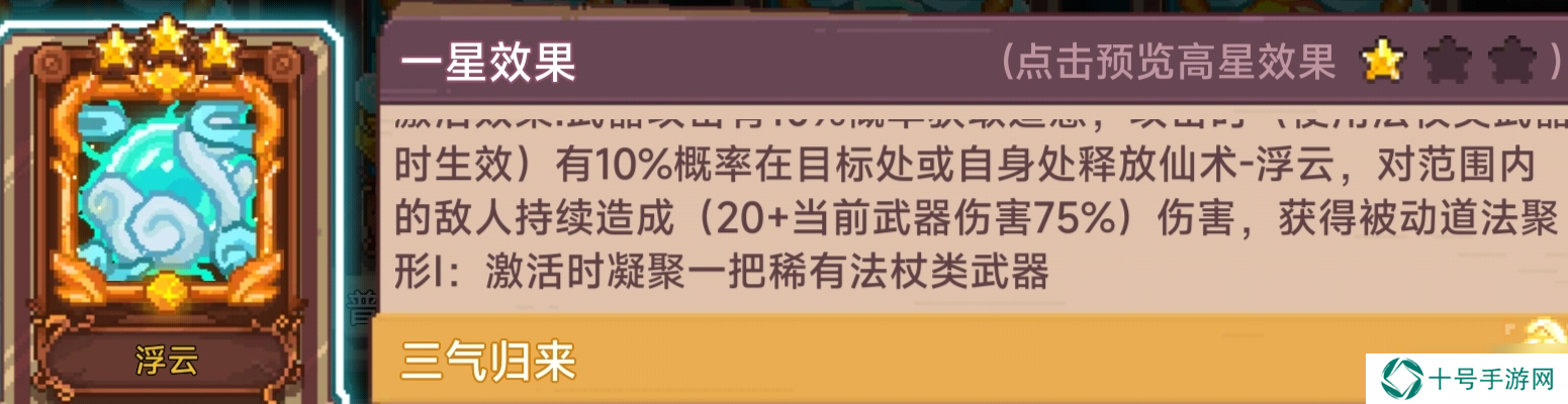 见习猎魔团魔晶你不要离我而去啊！——萌新角色购买选择攻略