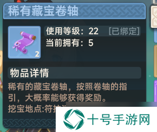 猎龙者之歌新手攻略 