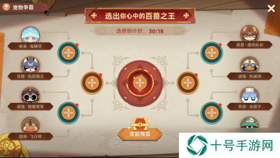 猎龙者之歌新手攻略 