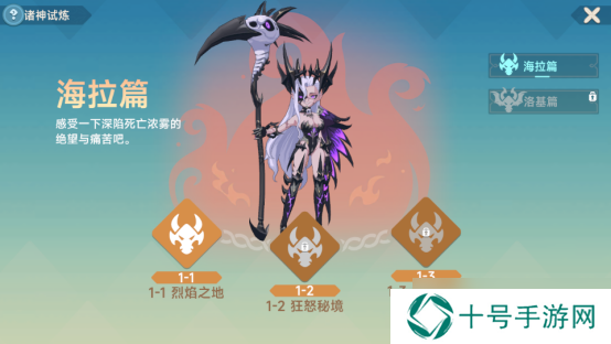 猎龙者之歌新手攻略 