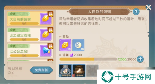 猎龙者之歌新手攻略 