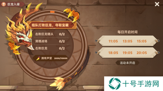 猎龙者之歌新手攻略 