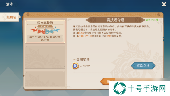 猎龙者之歌新手攻略 