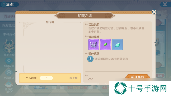 猎龙者之歌新手攻略 