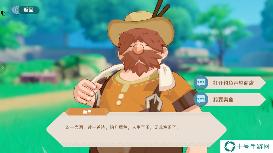 猎龙者之歌新手攻略 