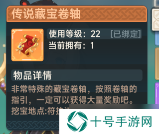 猎龙者之歌新手攻略 