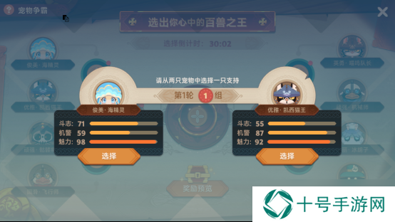 猎龙者之歌新手攻略 