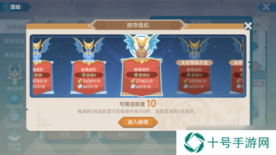 猎龙者之歌新手攻略 