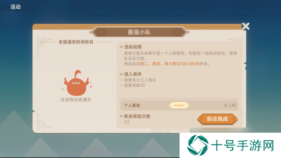 猎龙者之歌新手攻略 