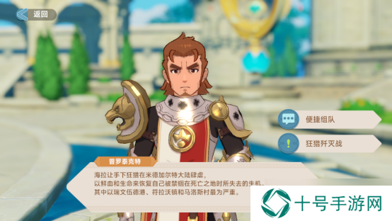 猎龙者之歌新手攻略 