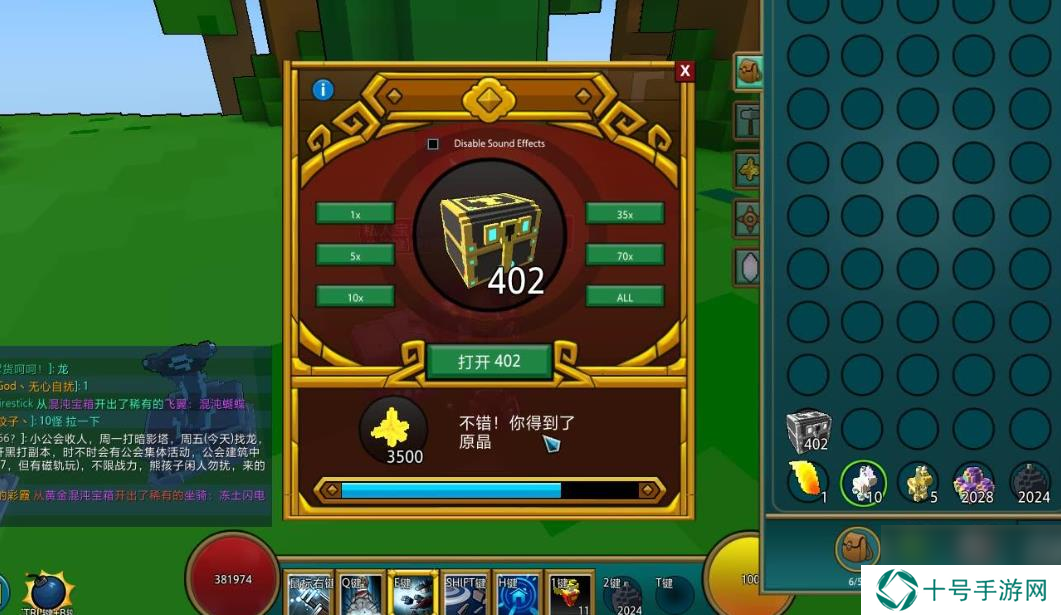 宝藏世界泰坦之魂怎么得？宝藏世界攻略详解