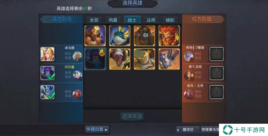 乱斗西游2羊力怎么抽？乱斗西游2攻略介绍