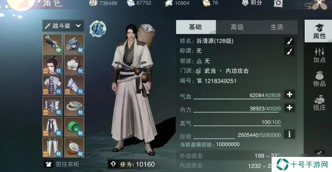 手游楚留香什么职业好用？楚留香攻略详解