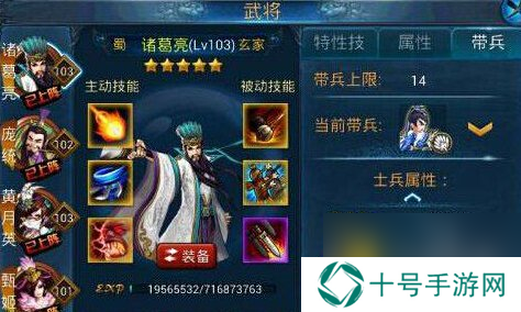 主公莫慌游戏人物攻略 司马懿VS诸葛亮[图]