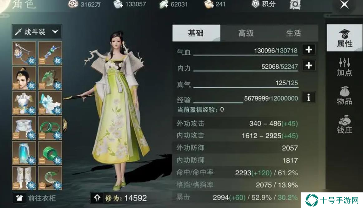 手游楚留香什么职业好用？楚留香攻略详解