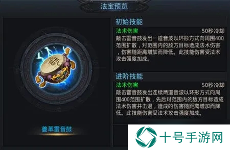 乱斗西游2羊力怎么抽？乱斗西游2攻略介绍