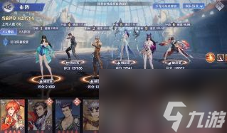 斗罗大陆魂师对决刷图阵容有哪些？邪月刷图阵容一览！