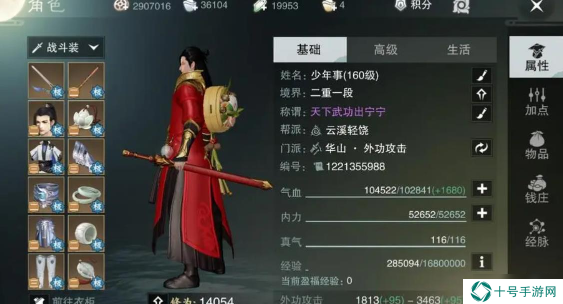 手游楚留香什么职业好用？楚留香攻略详解