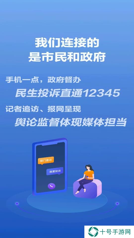 观海新闻