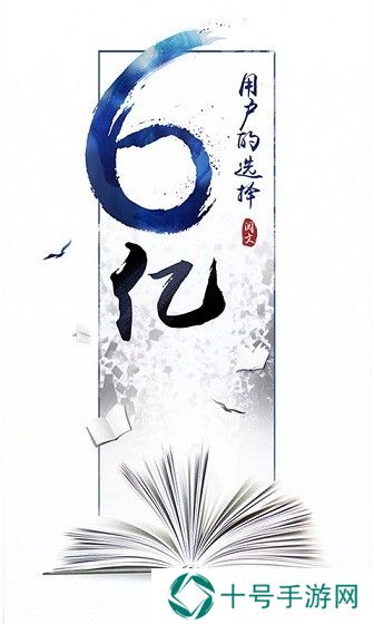 创世中文网