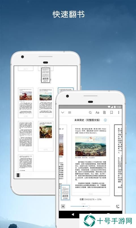 Kindle阅读纯净清爽版