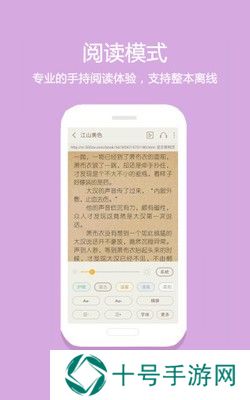 读零零小说网免费阅读无防盗