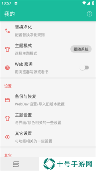 知乎搬运工