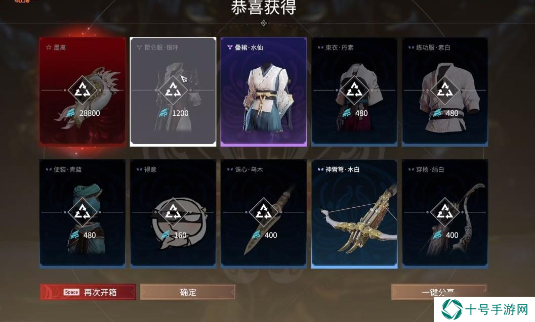 永劫无间印记怎么解锁？永劫无间攻略介绍