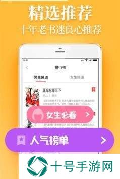 白云小说